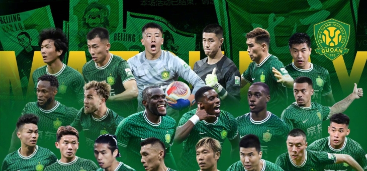 关于上海海港主场-逆转领头羊北京国安，锁定胜局的信息